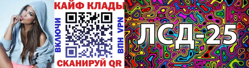 Все наркотики Ахтубинск Канабис Alpha-PVP Гашиш Псилоцибиновые грибы КОКАИН