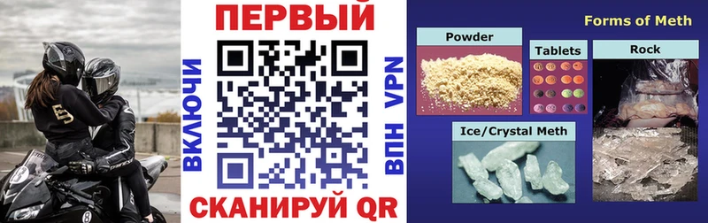 мориарти клад  ссылка на мегу ССЫЛКА  Ахтубинск  Амфетамин 97% 