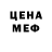 Героин гречка BANDUT