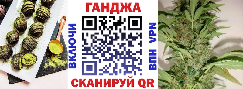 Cannafood марихуана  цены наркотик  Ахтубинск 