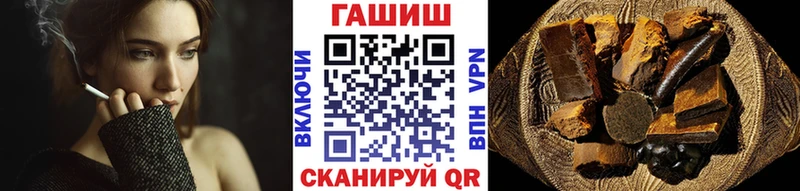 ГАШ индика сатива  Ахтубинск 