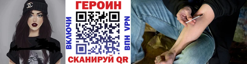 ГЕРОИН герыч сколько стоит блэк спрут рабочий сайт Ахтубинск