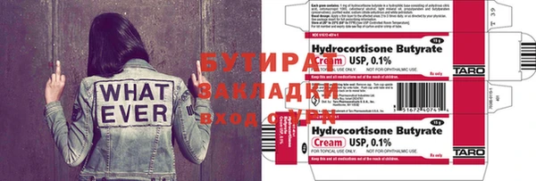 каннабис Саяногорск