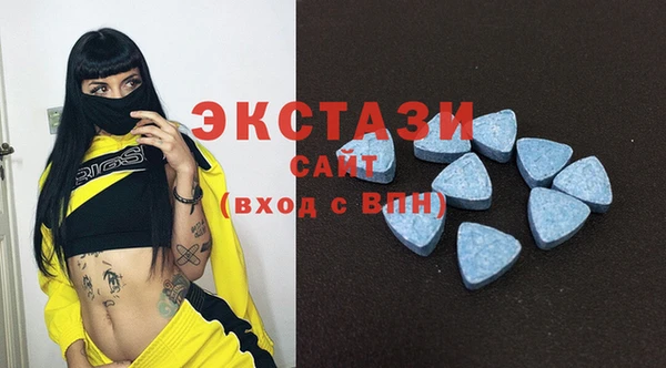 экстази Алзамай