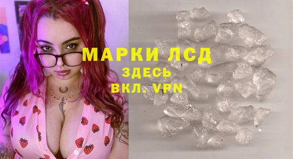 экстази Алзамай