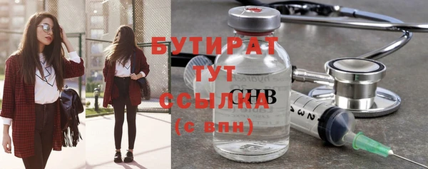 mdpv Сафоново