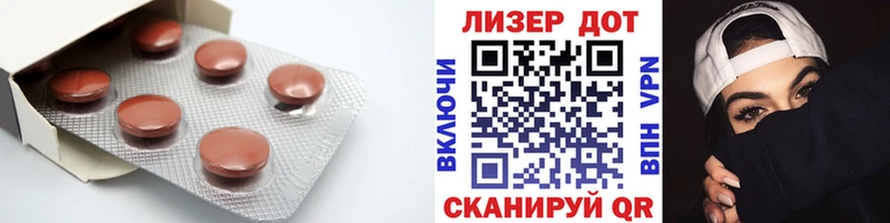 LSD-25 экстази ecstasy  МЕГА как зайти  Ахтубинск 