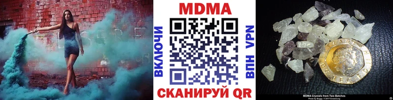 MDMA VHQ  Ахтубинск 