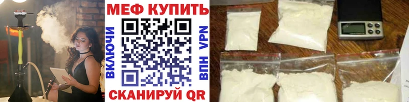 Мефедрон 4 MMC  Ахтубинск 