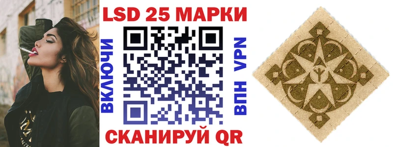 Марки 25I-NBOMe 1,8мг Ахтубинск