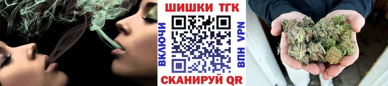 Марихуана White Widow  Ахтубинск 